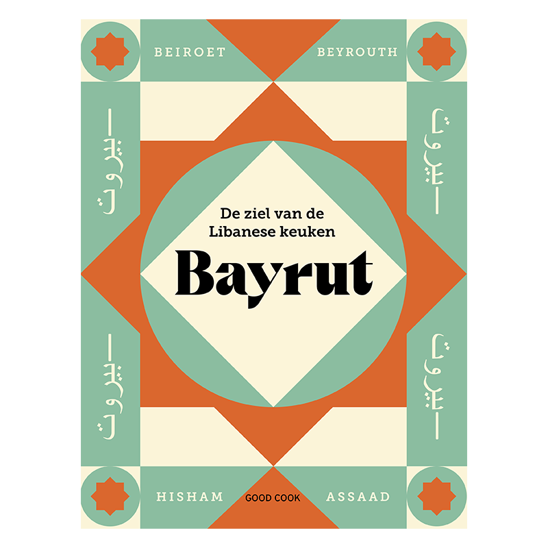 bayrut